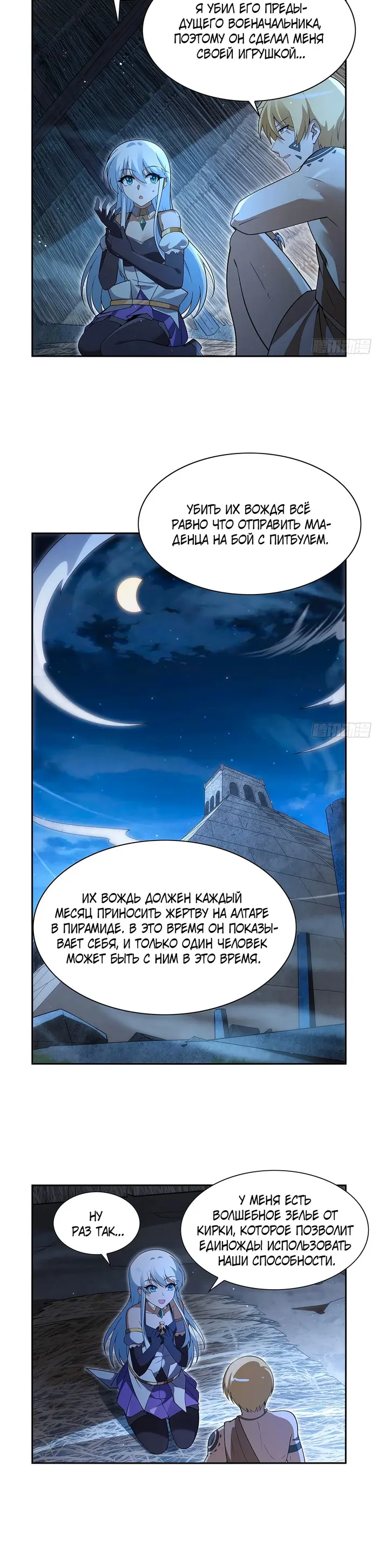 Страница 5