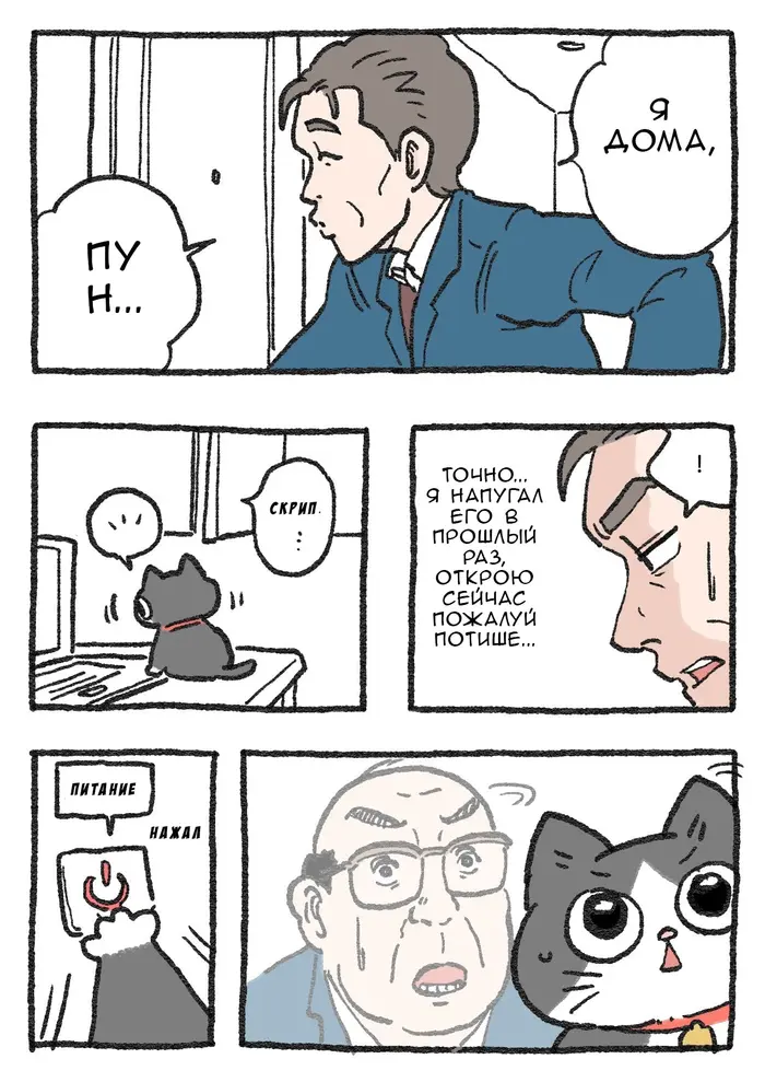 Страница 1