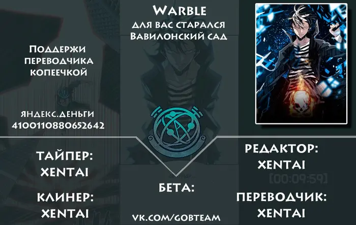 Страница 3