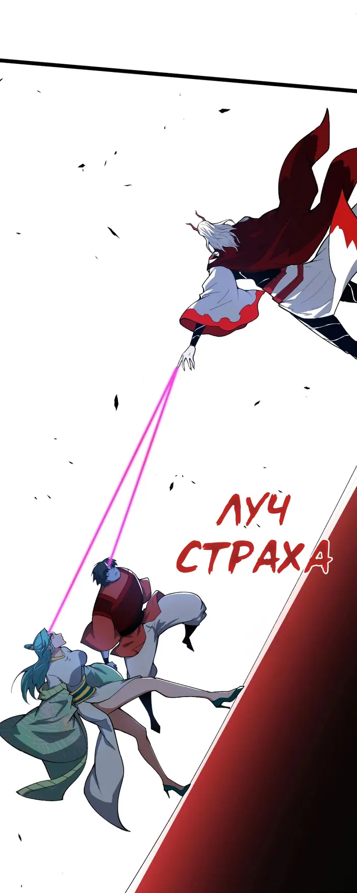 Страница 48