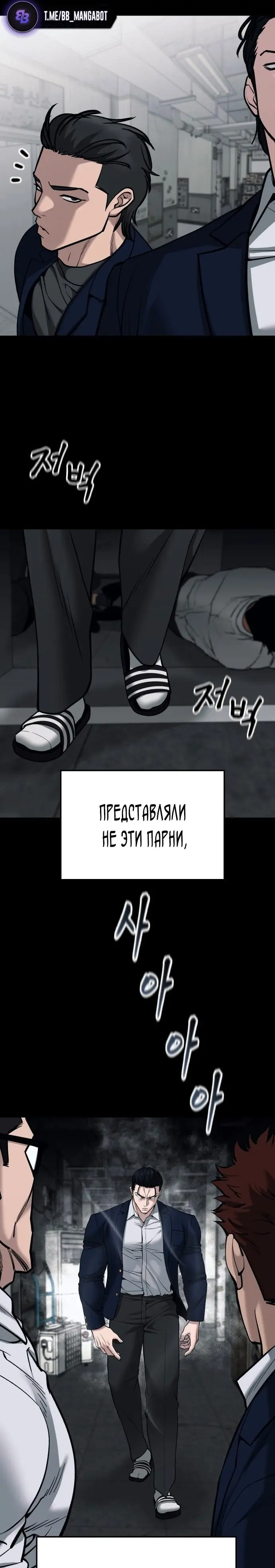 Страница 46