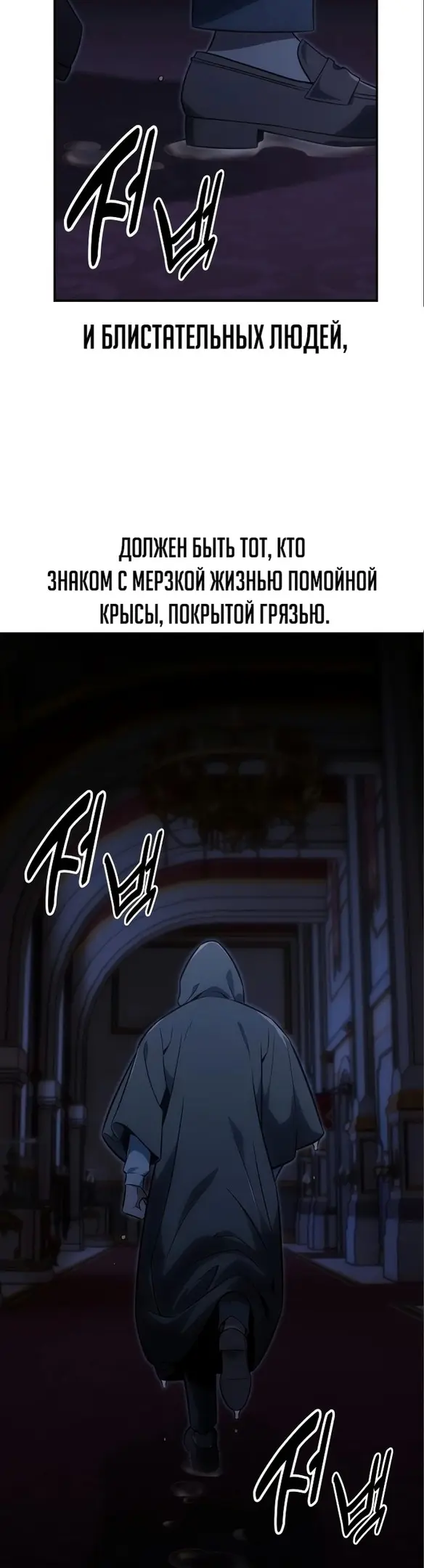 Страница 59