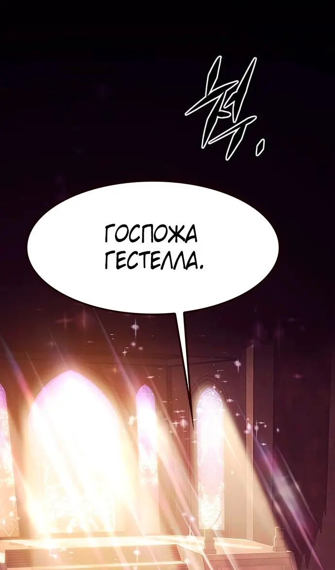 Страница 91
