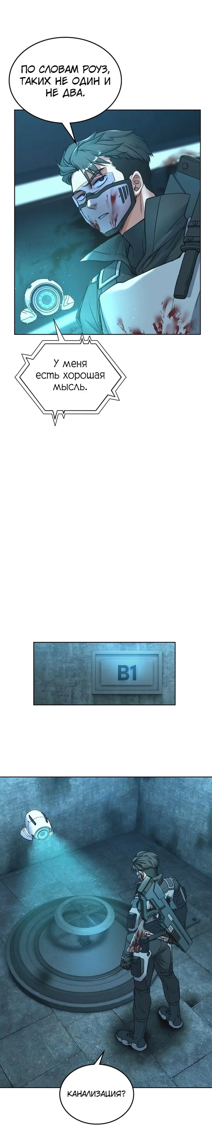 Страница 29