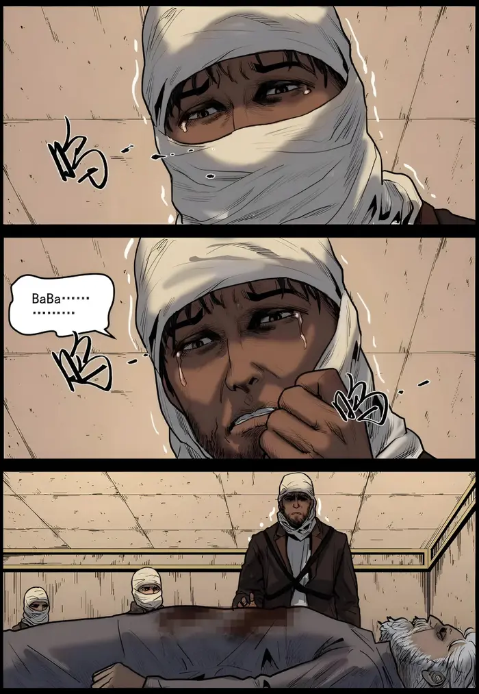 Страница 8
