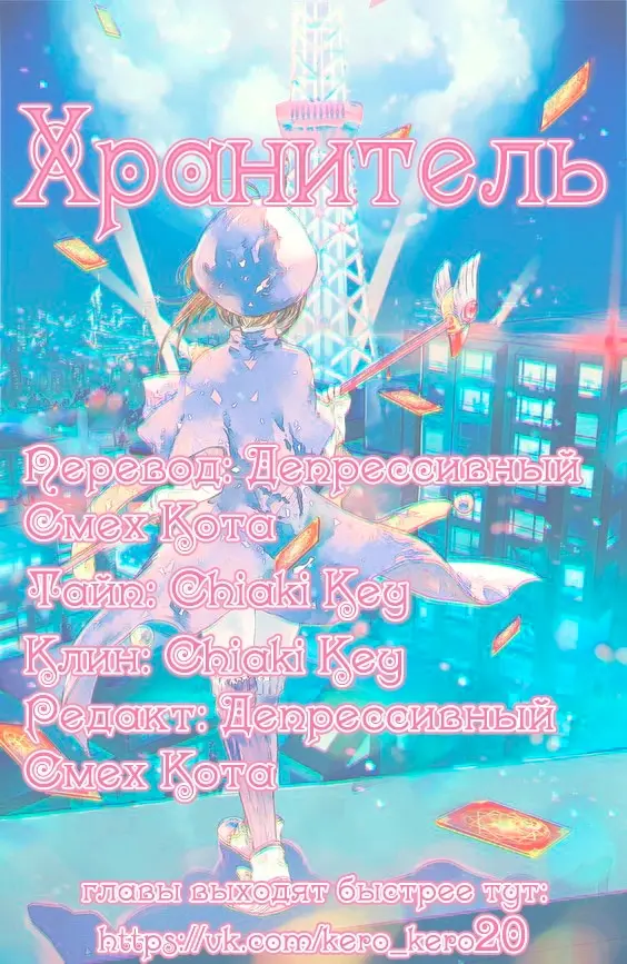 Страница 42