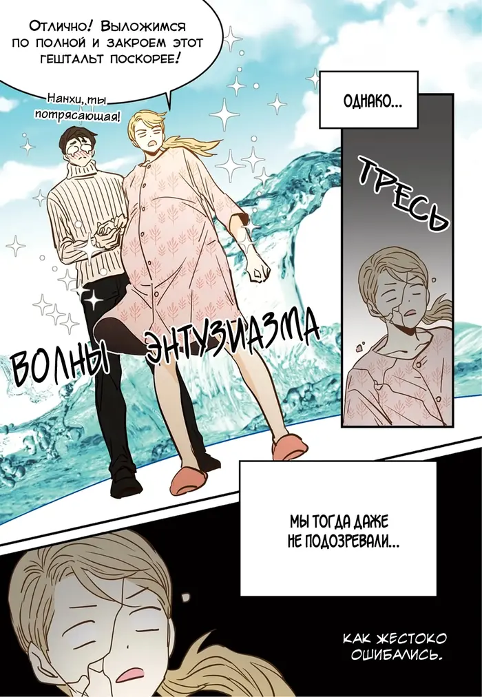 Страница 11