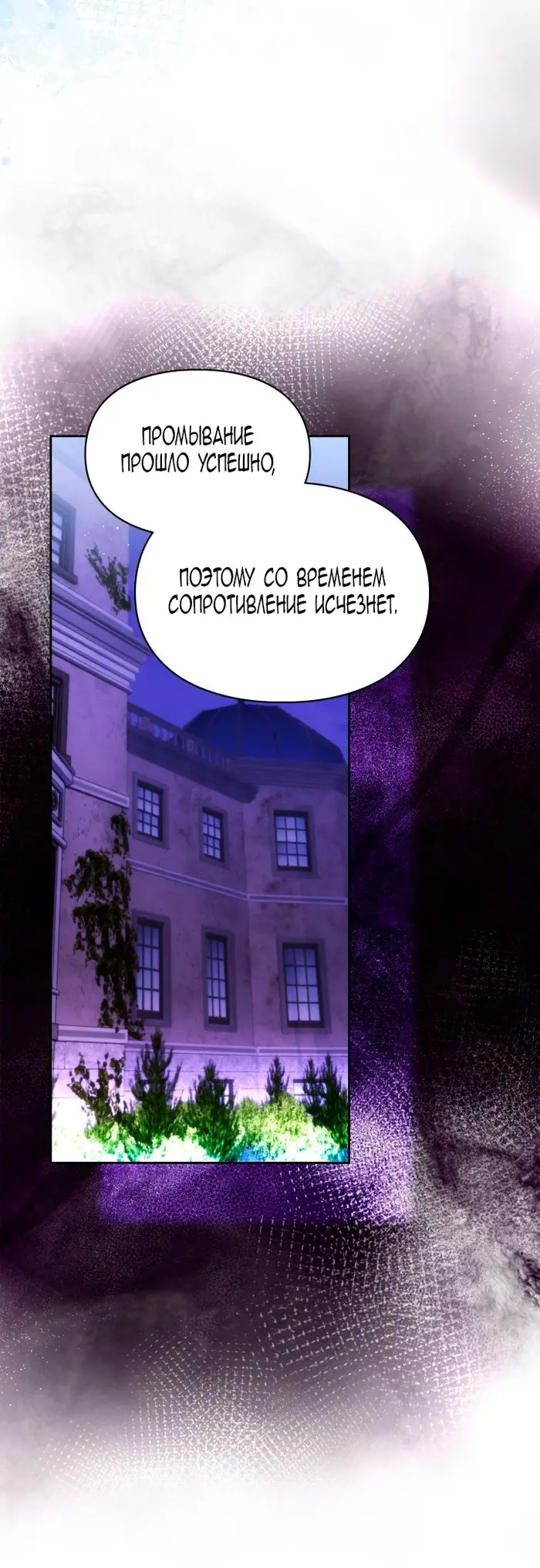 Страница 49