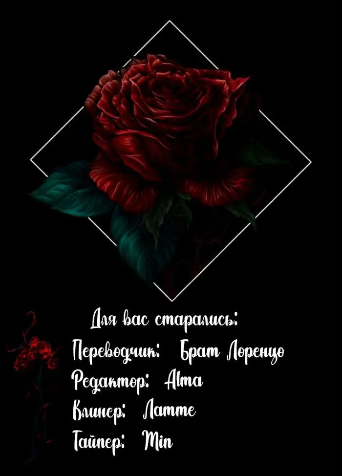 Страница 70