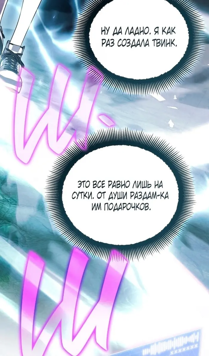 Страница 92