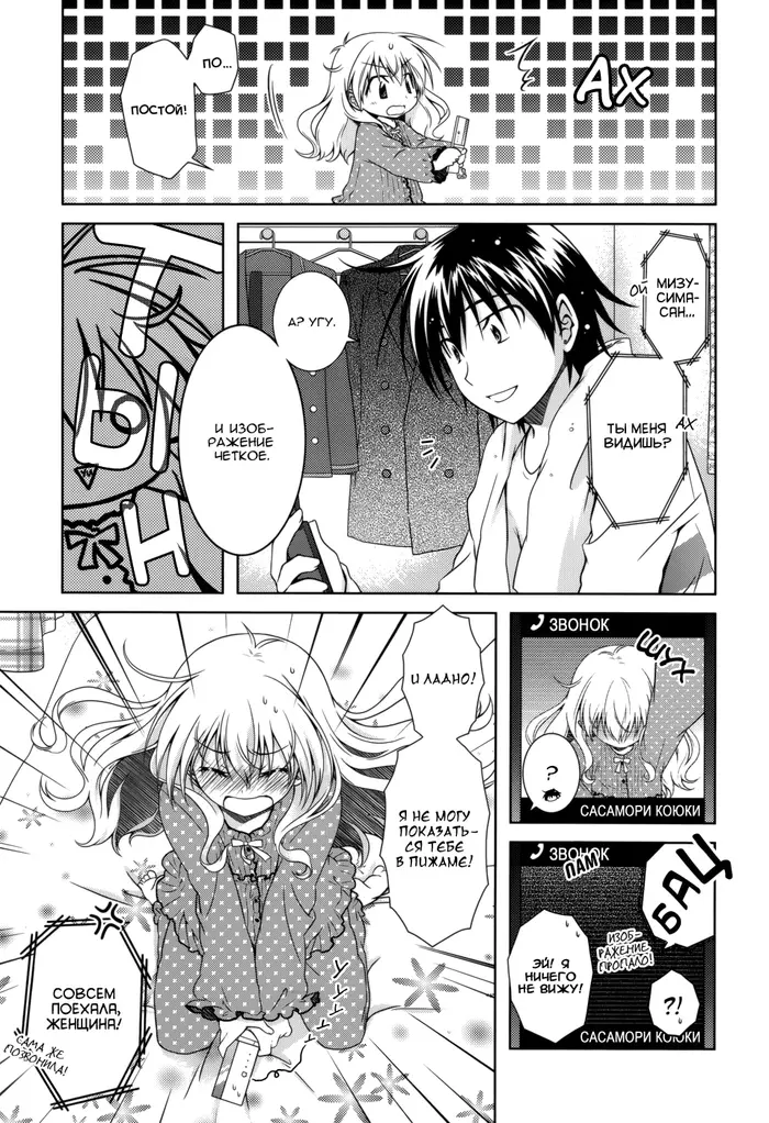 Страница 25