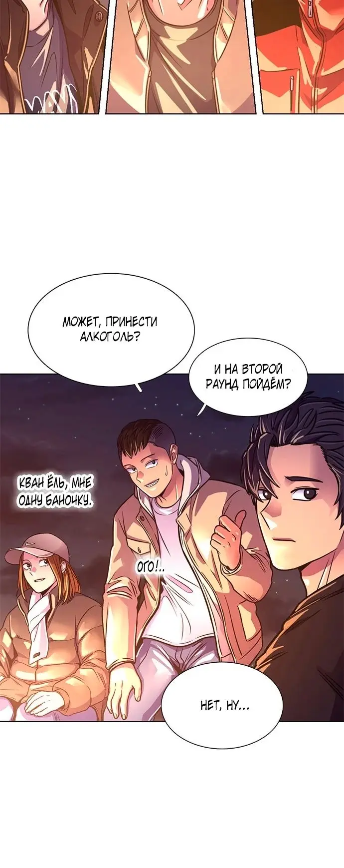 Страница 26