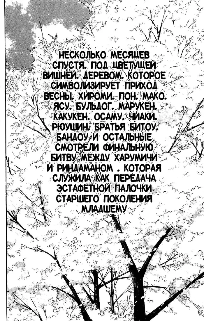 Страница 64