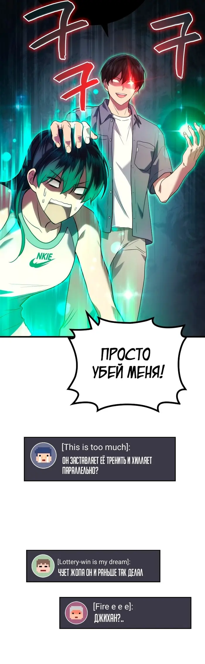 Страница 24