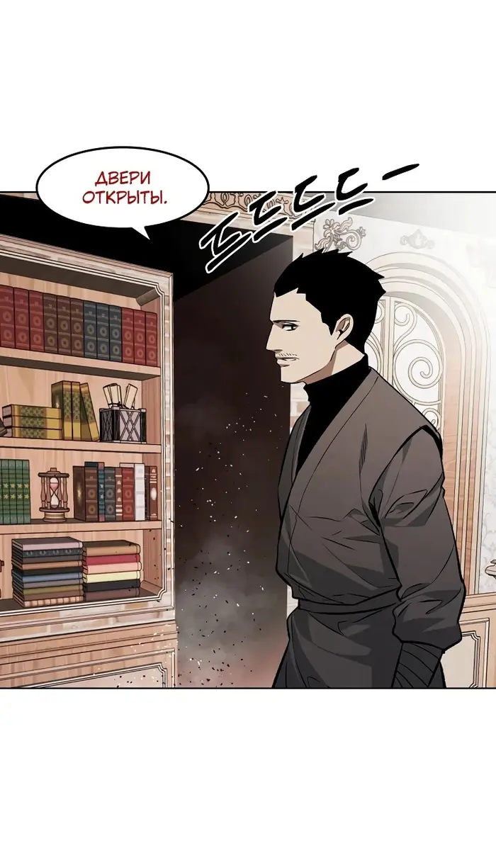 Страница 67