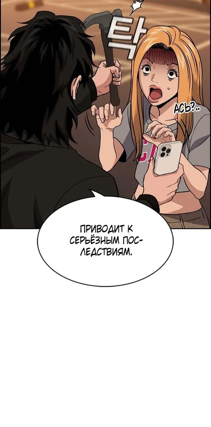 Страница 57