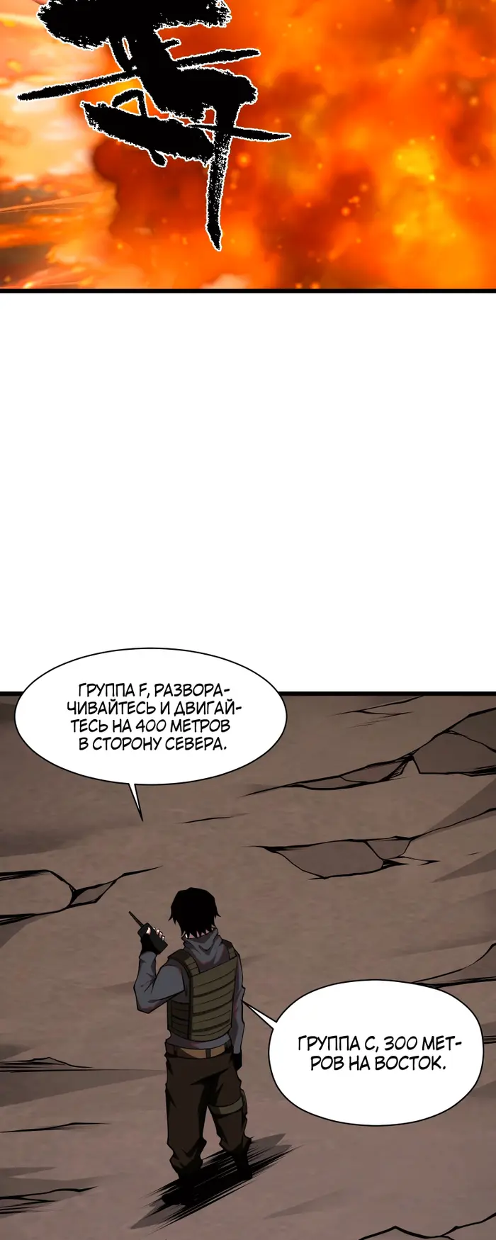 Страница 55