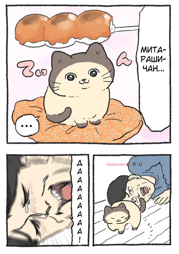 Страница 2