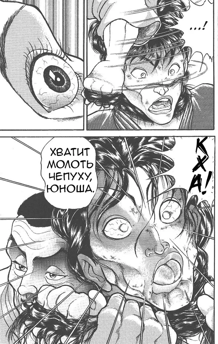Страница 17