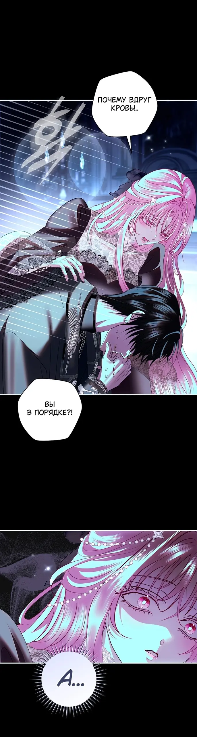 Страница 42
