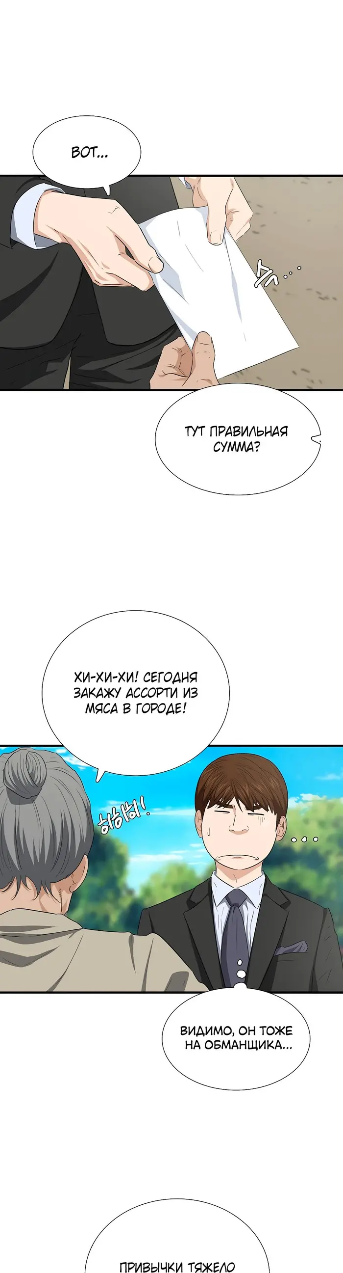 Страница 43