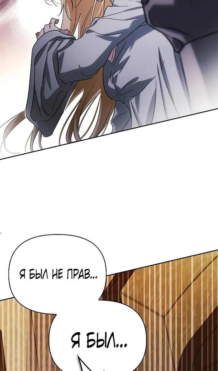 Страница 89