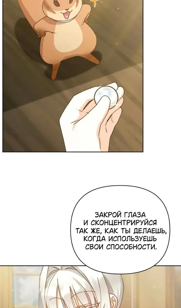 Страница 71