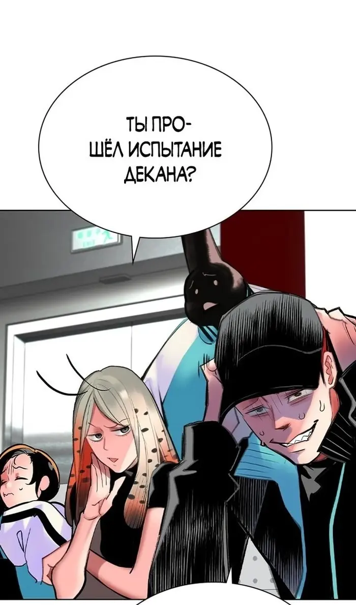 Страница 42