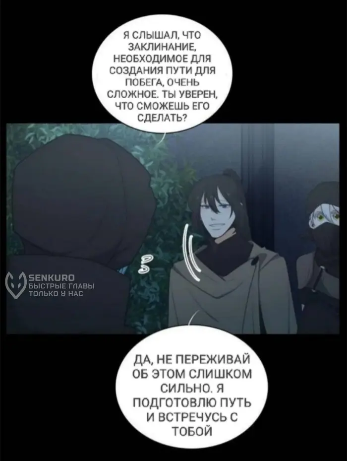 Страница 40