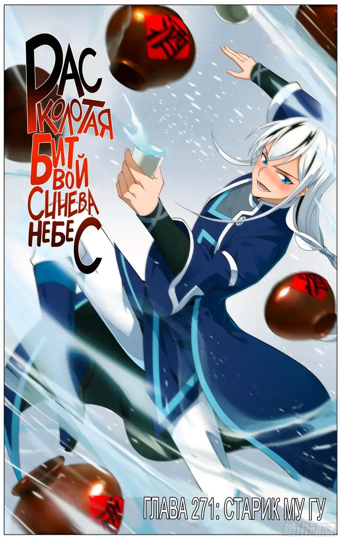 Страница 2