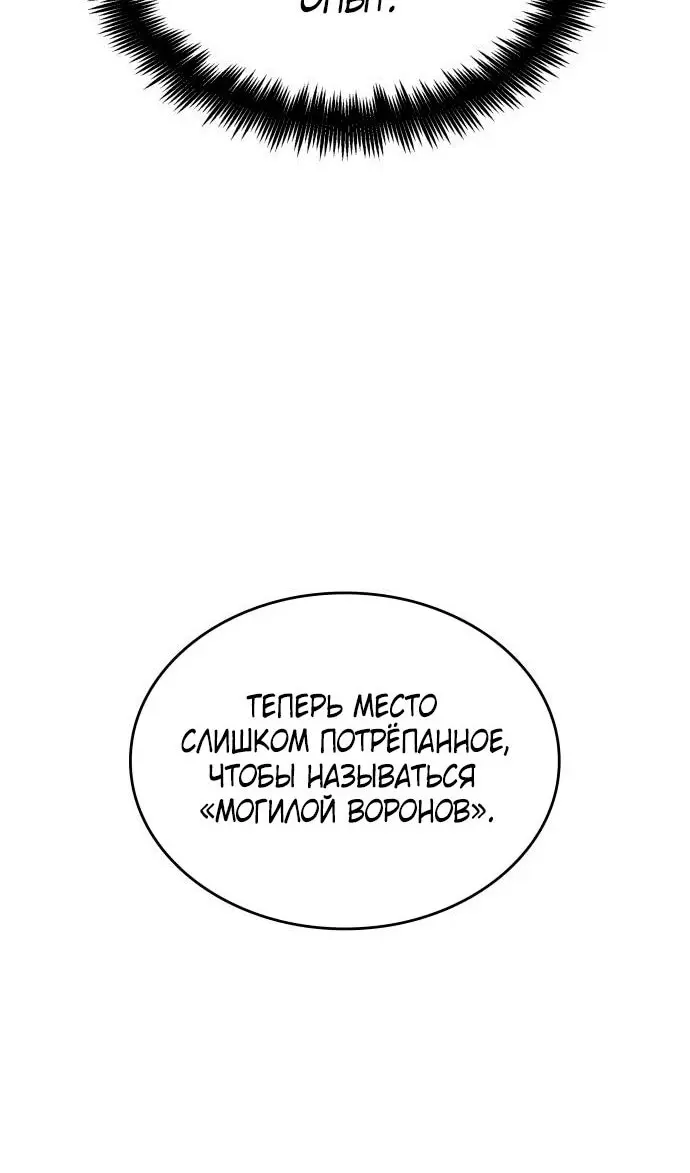 Страница 74
