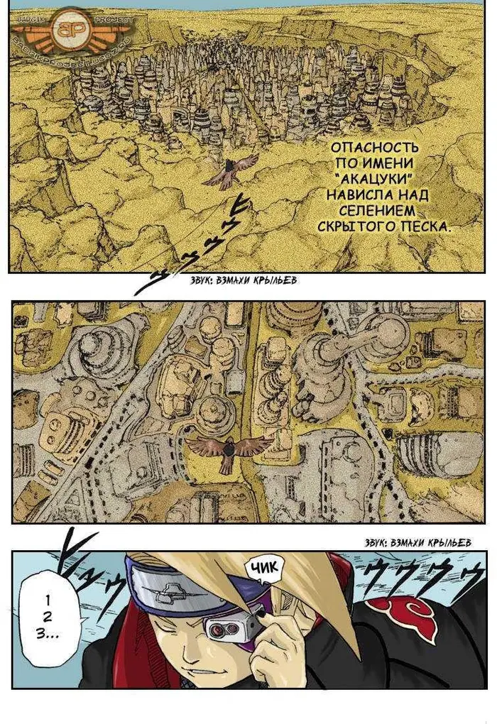 Страница 2