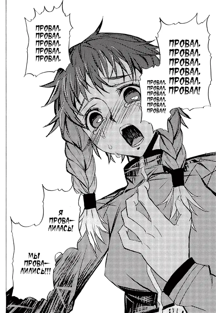 Страница 32