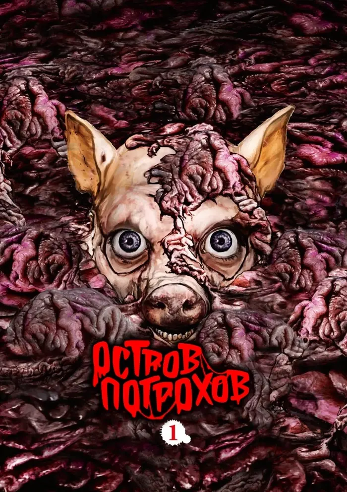 Страница 2