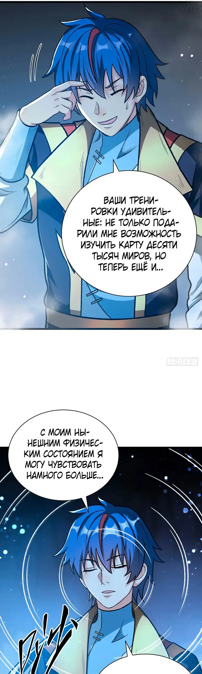 Страница 17