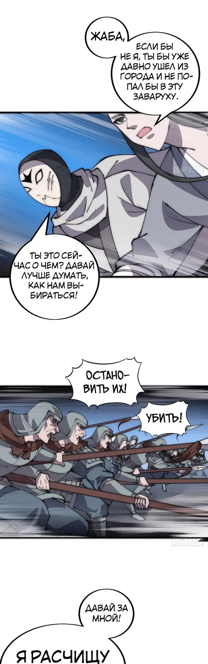 Страница 17