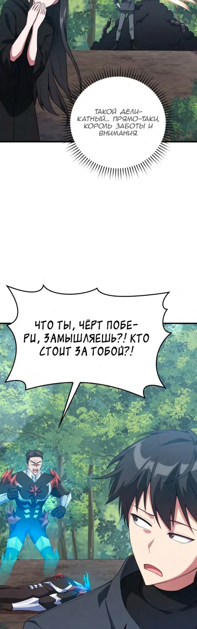 Страница 45