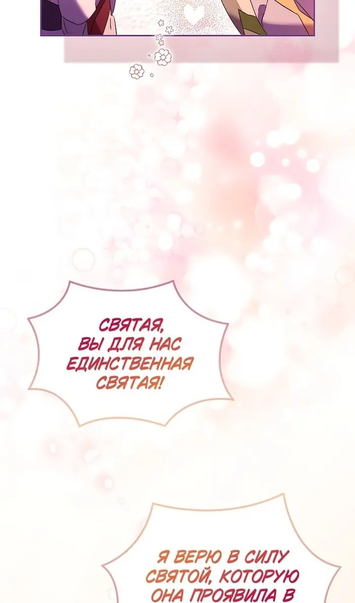 Страница 62