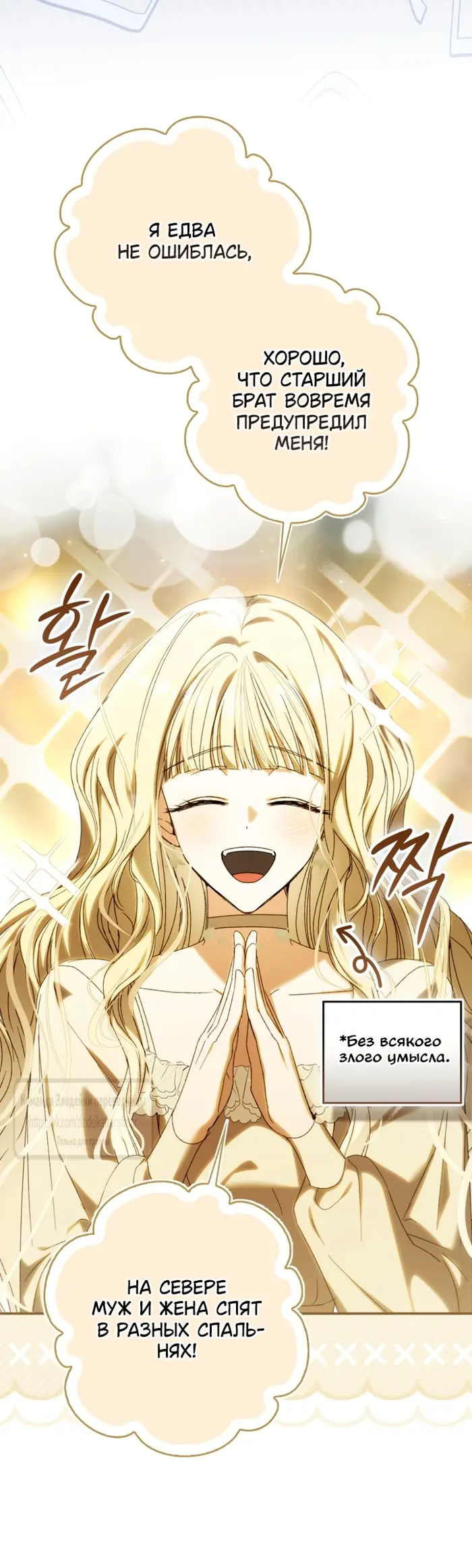 Страница 60