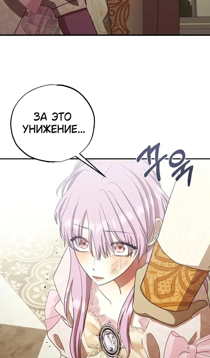 Страница 89