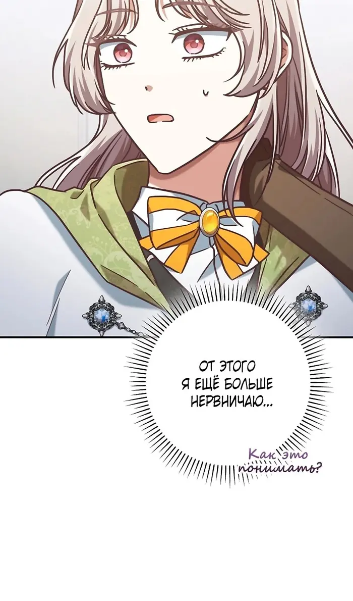 Страница 71
