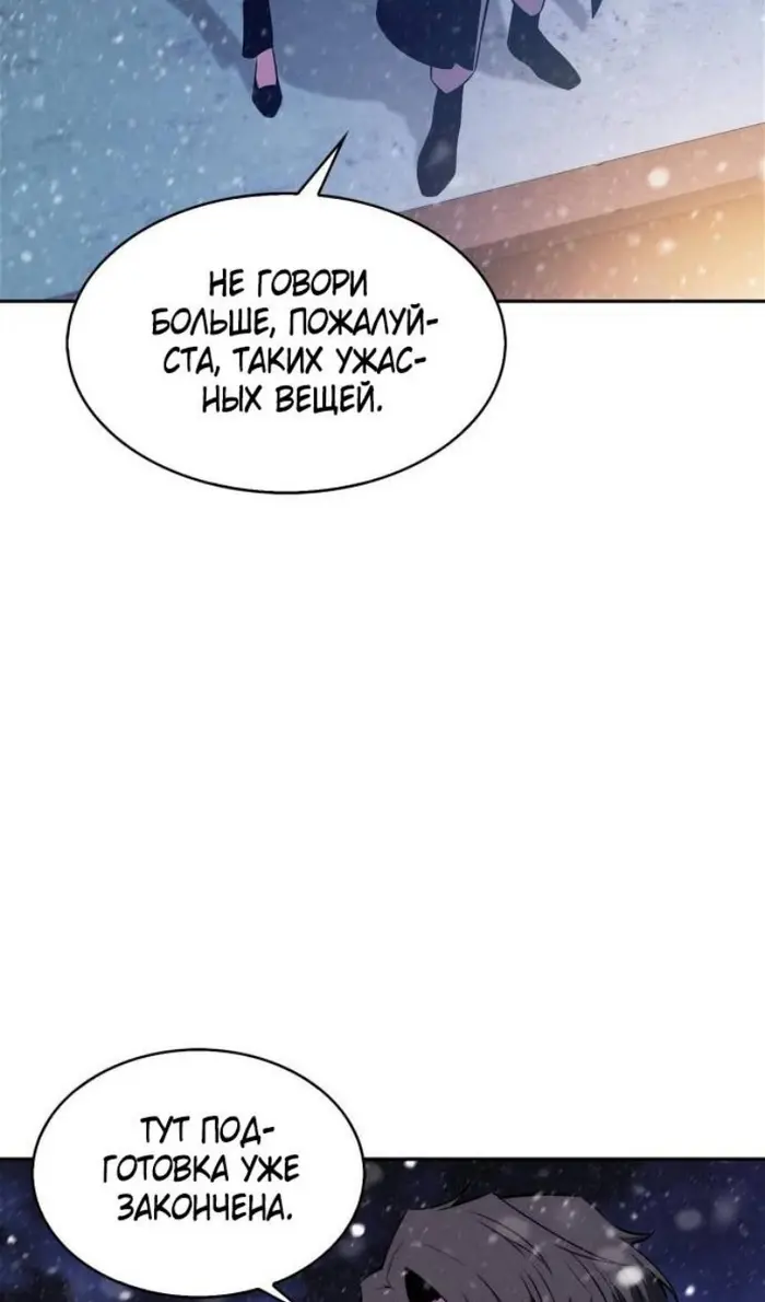 Страница 72
