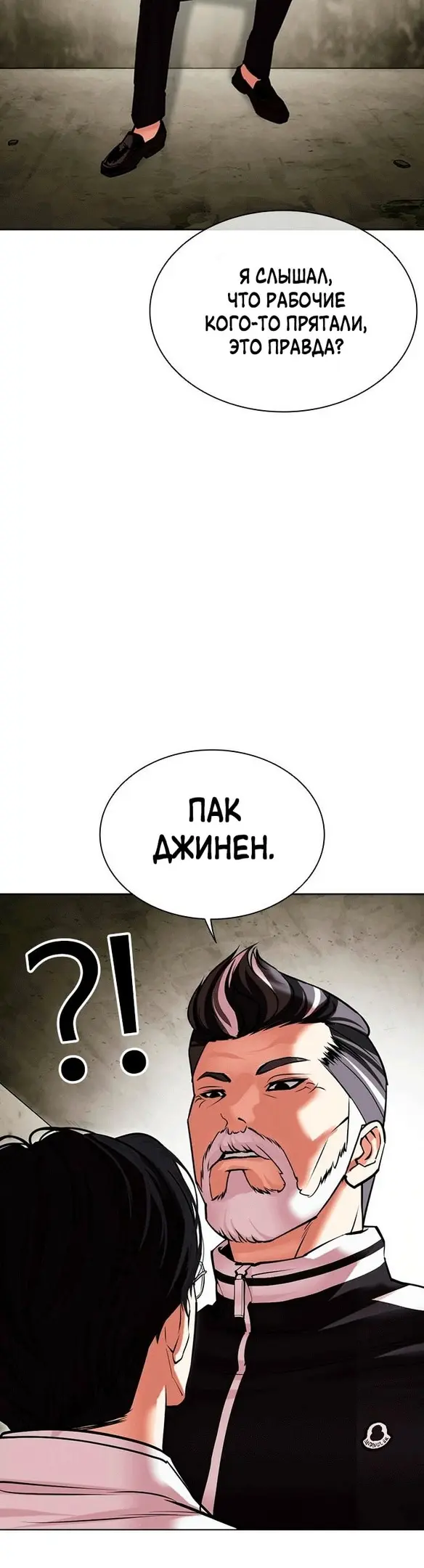 Страница 40
