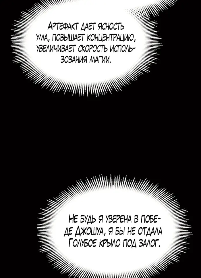 Страница 63