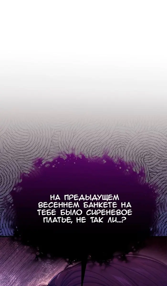 Страница 105