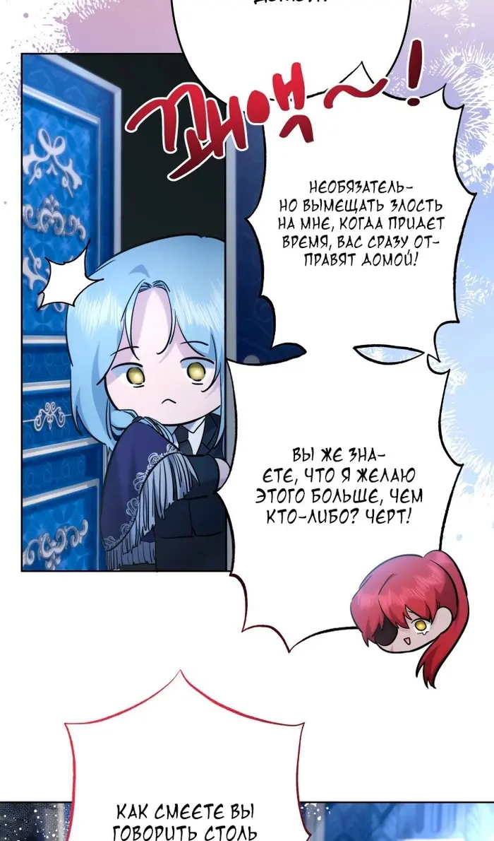 Страница 77