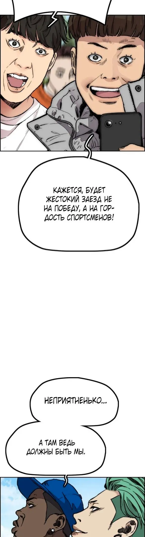 Страница 49