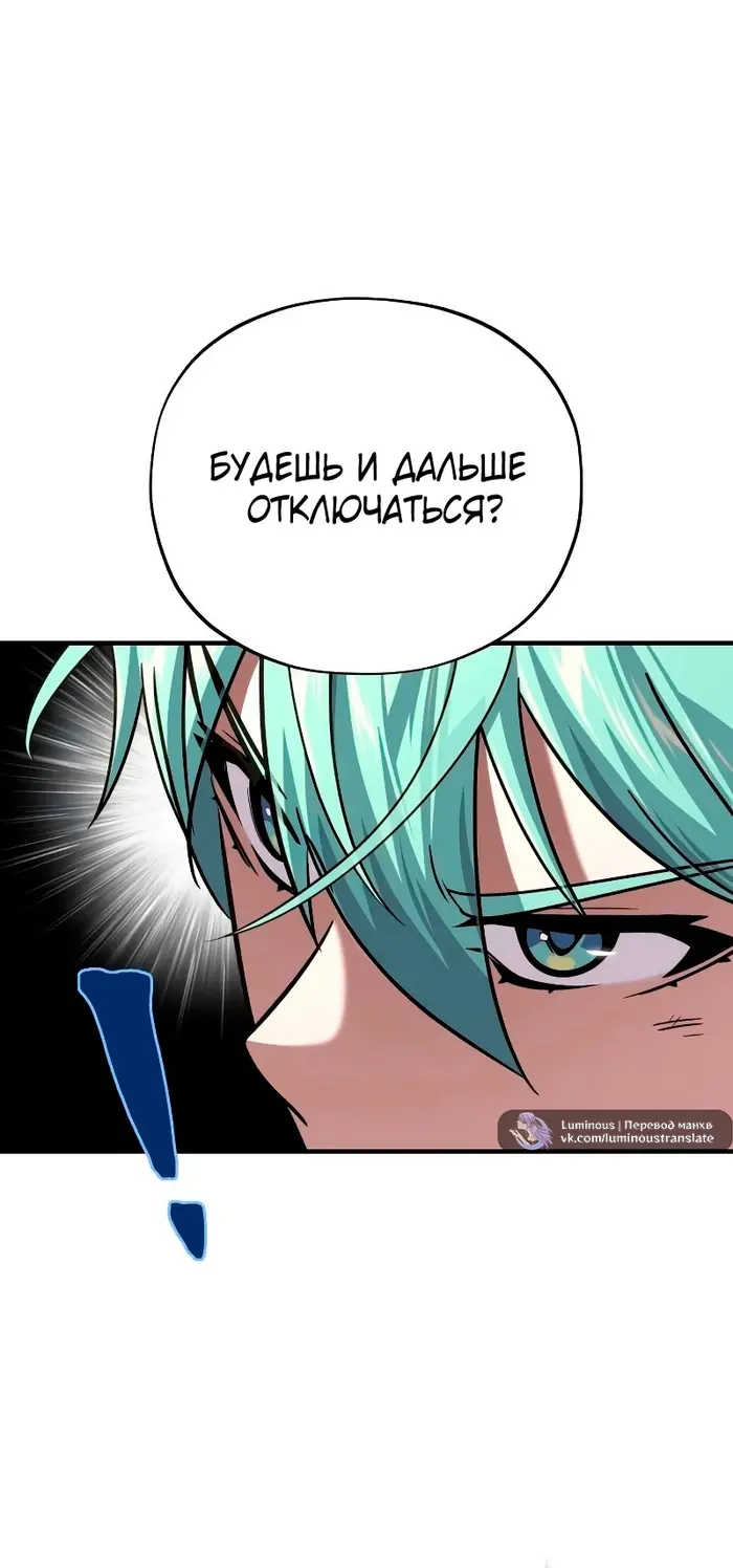 Страница 84