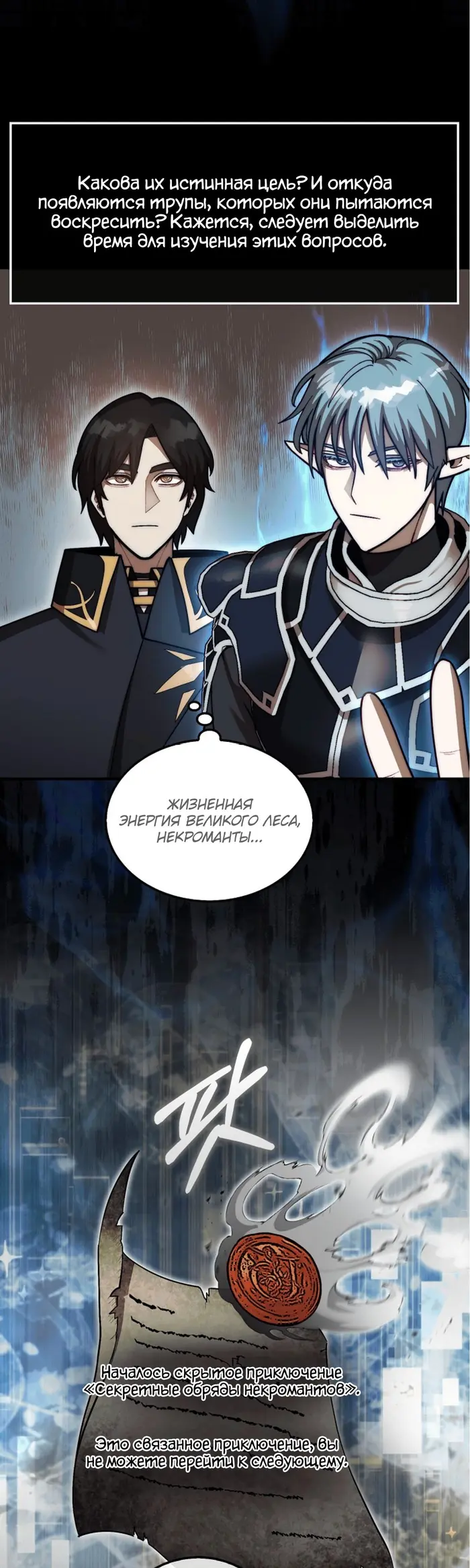 Страница 51