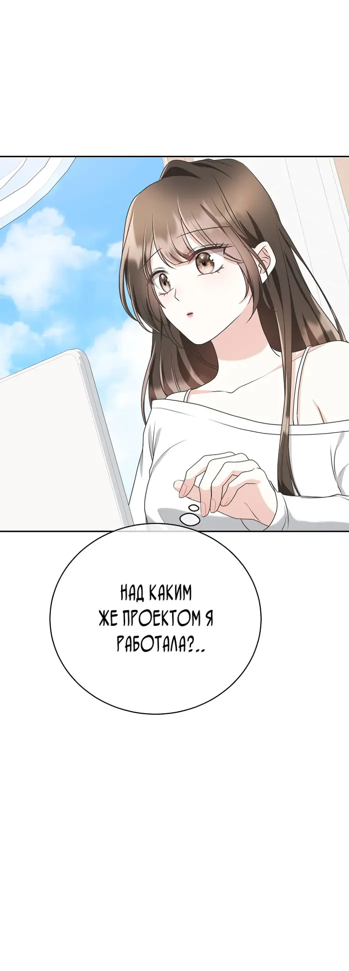 Страница 52